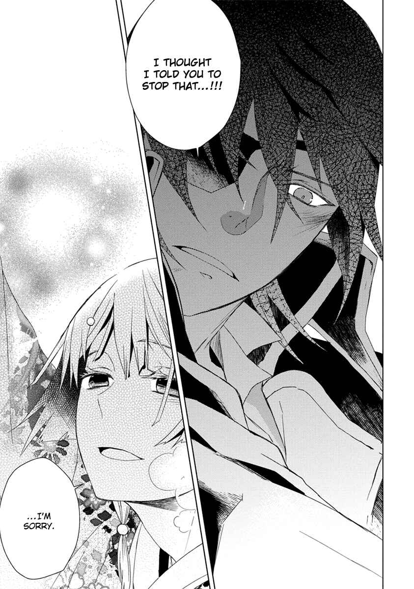 Page 12 Chapter 7 Aoki Umi no Toraware Hime