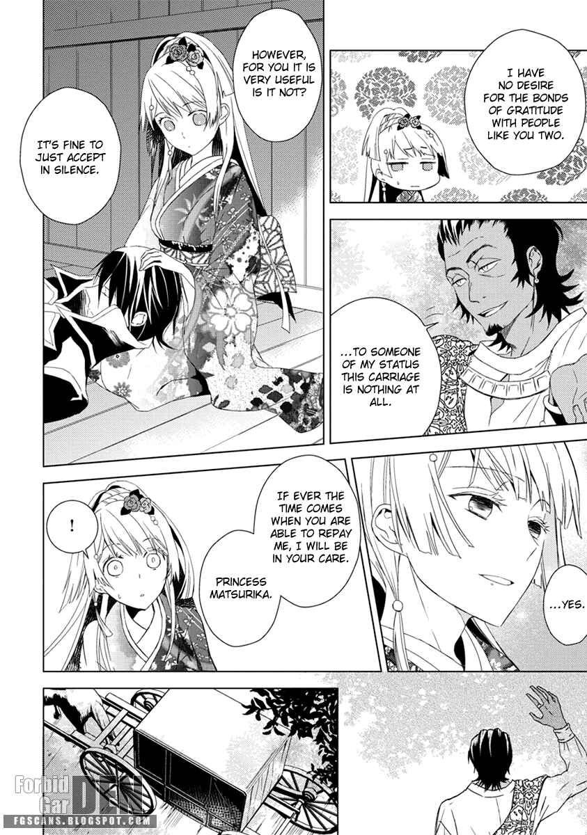 Page 15 Chapter 7 Aoki Umi no Toraware Hime