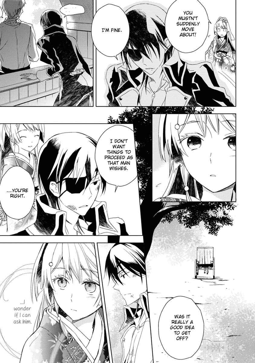 Page 18 Chapter 7 Aoki Umi no Toraware Hime