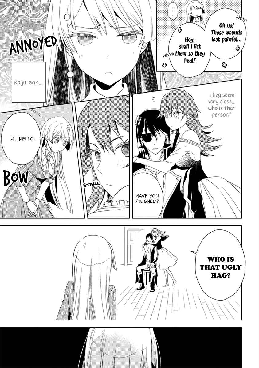 Page 22 Chapter 7 Aoki Umi no Toraware Hime