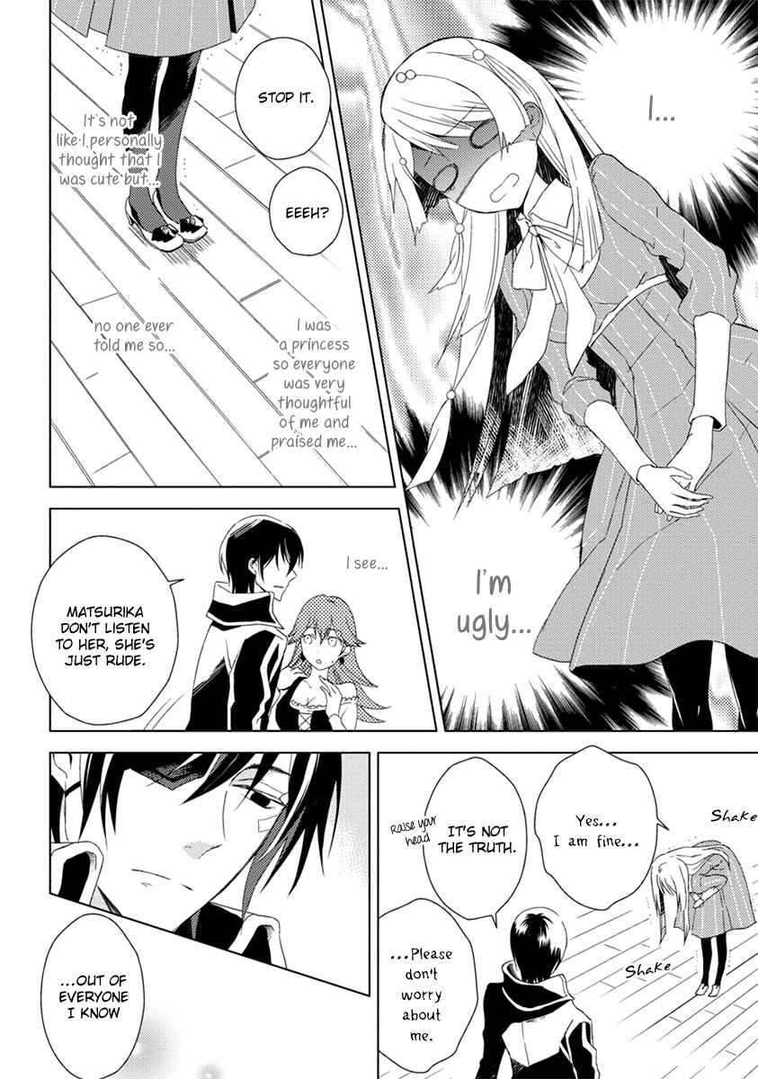 Page 23 Chapter 7 Aoki Umi no Toraware Hime
