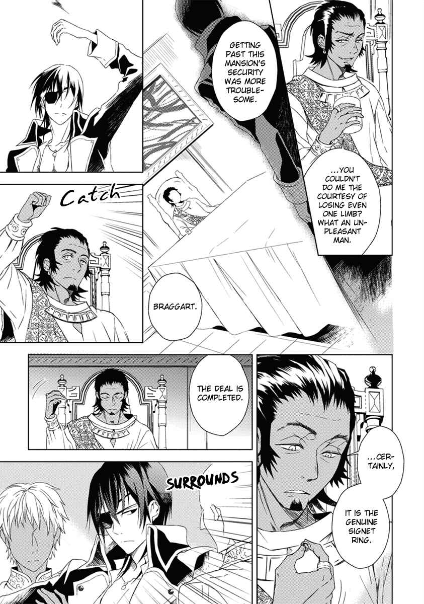 Page 4 Chapter 7 Aoki Umi no Toraware Hime