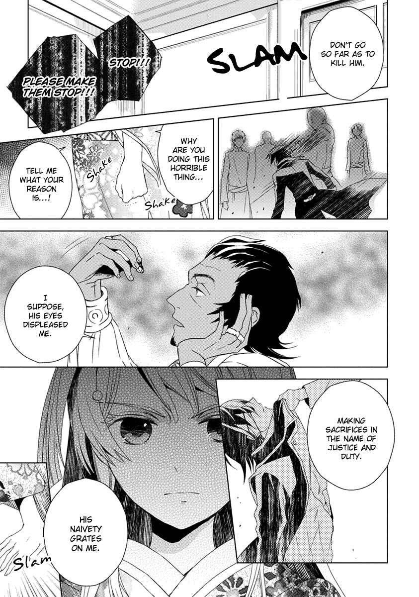 Page 6 Chapter 7 Aoki Umi no Toraware Hime