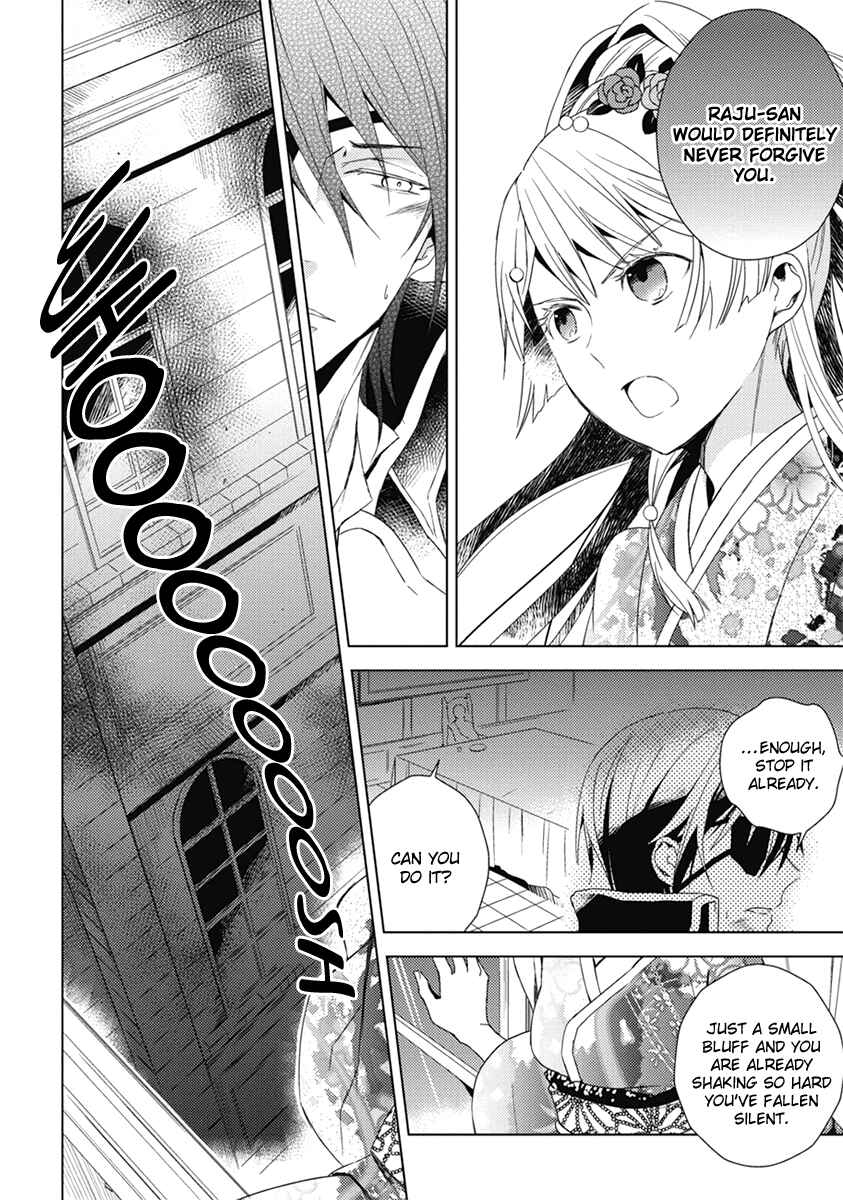Page 9 Chapter 7 Aoki Umi no Toraware Hime