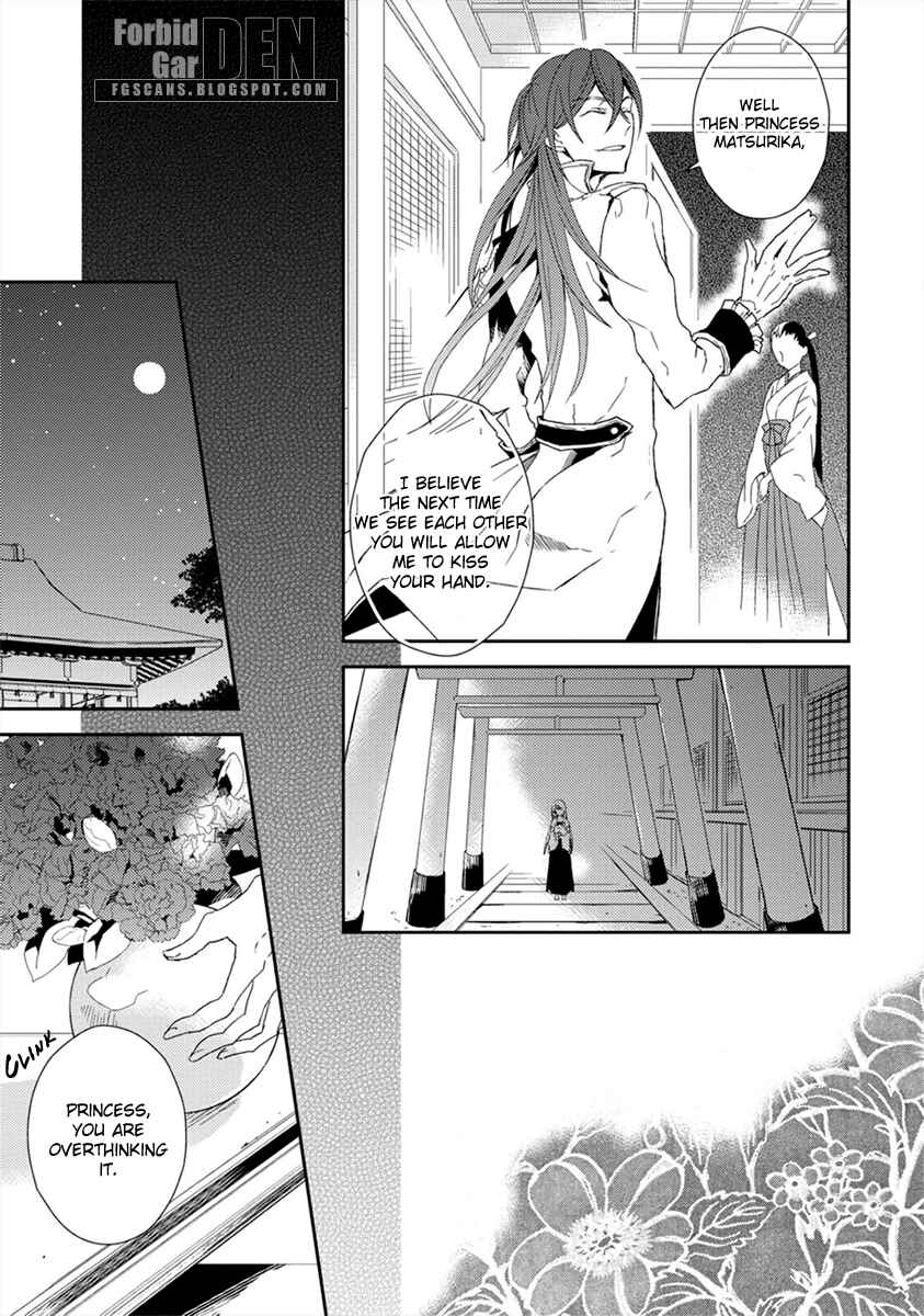 Page 11 Chapter 1 Aoki Umi no Toraware Hime