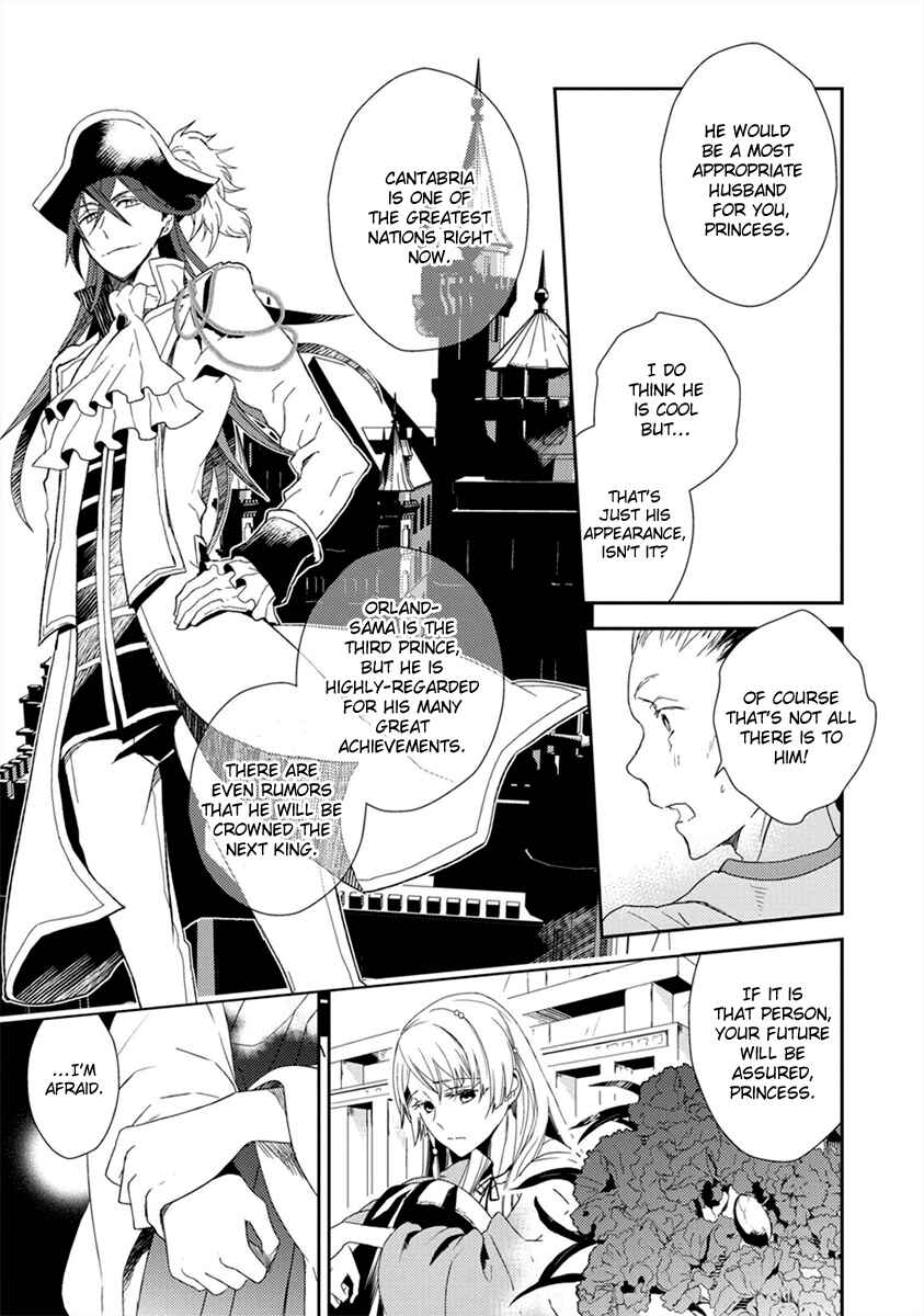 Page 13 Chapter 1 Aoki Umi no Toraware Hime