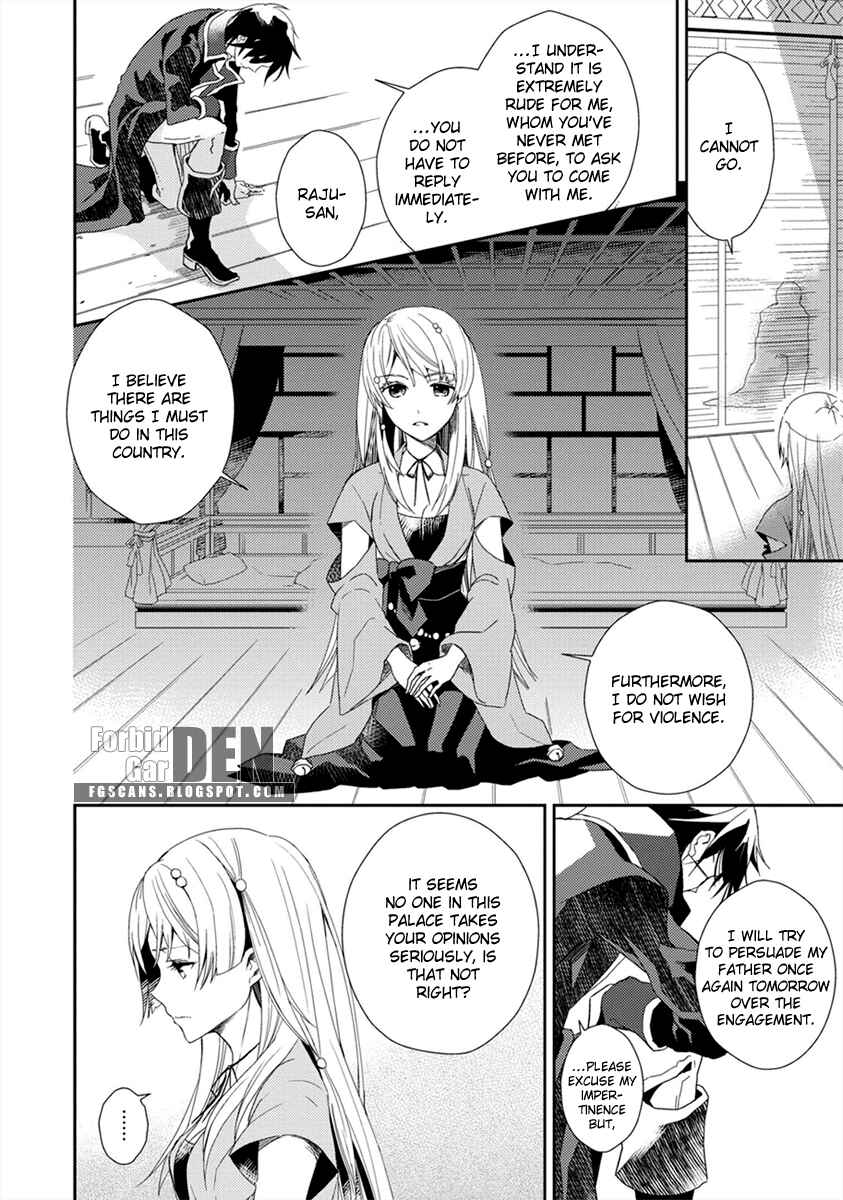 Page 20 Chapter 1 Aoki Umi no Toraware Hime