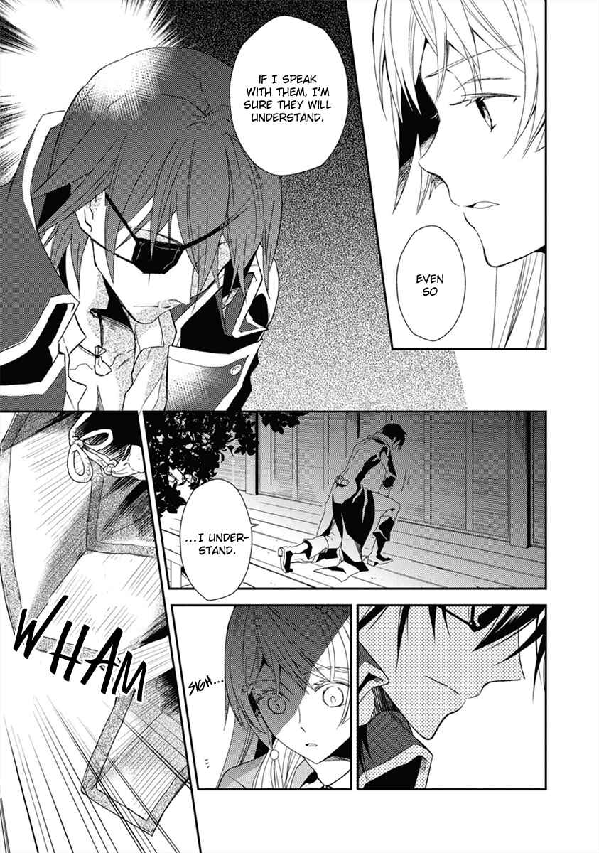 Page 21 Chapter 1 Aoki Umi no Toraware Hime