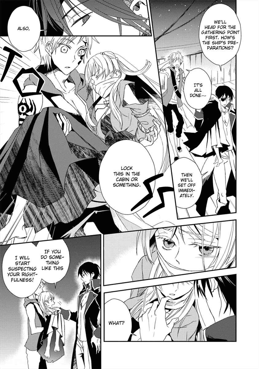 Page 24 Chapter 1 Aoki Umi no Toraware Hime
