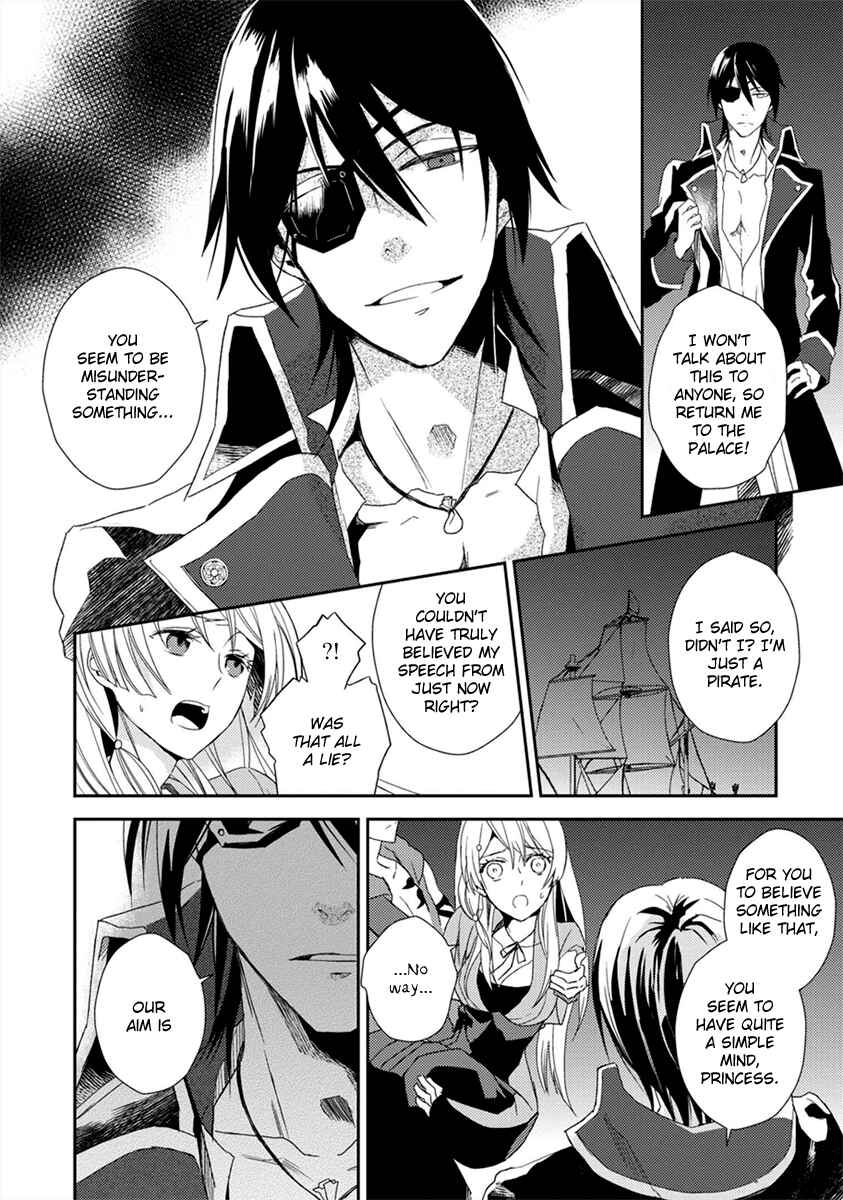 Page 25 Chapter 1 Aoki Umi no Toraware Hime
