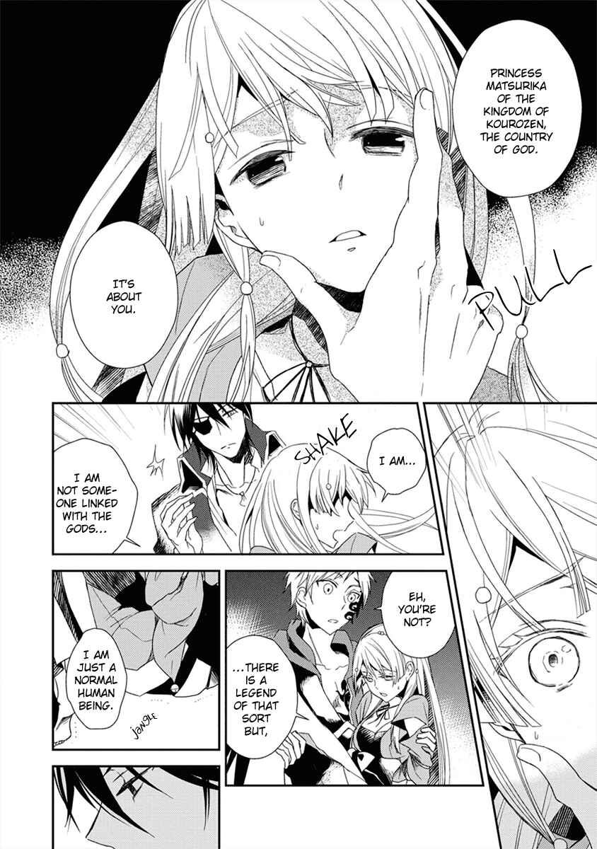 Page 27 Chapter 1 Aoki Umi no Toraware Hime