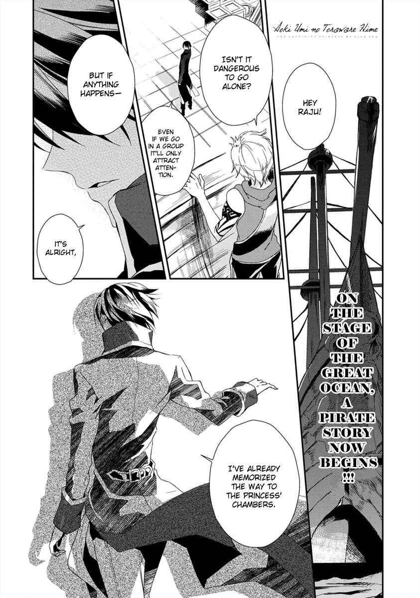 Page 4 Chapter 1 Aoki Umi no Toraware Hime