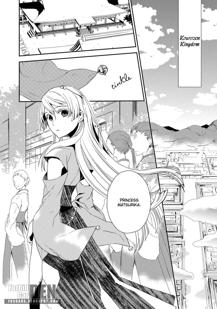 Page 6 Chapter 1 Aoki Umi no Toraware Hime