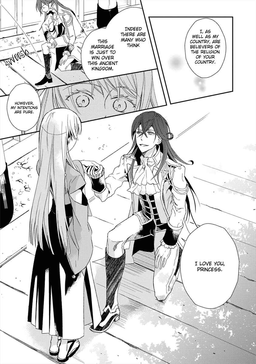 Page 9 Chapter 1 Aoki Umi no Toraware Hime