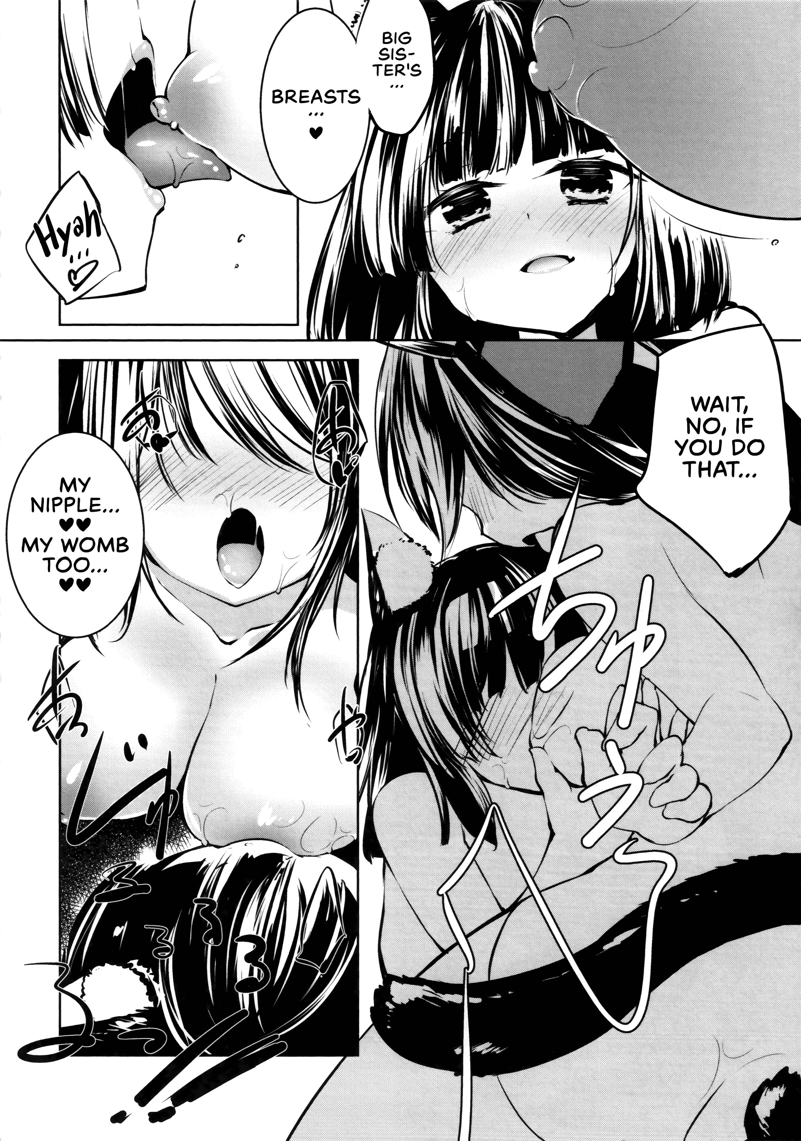 Page 14 Chapter Unknown_d9dc Azur Lane - Azur Lovers Fusou & Yamashiro vol. 01 (Doujinshi)