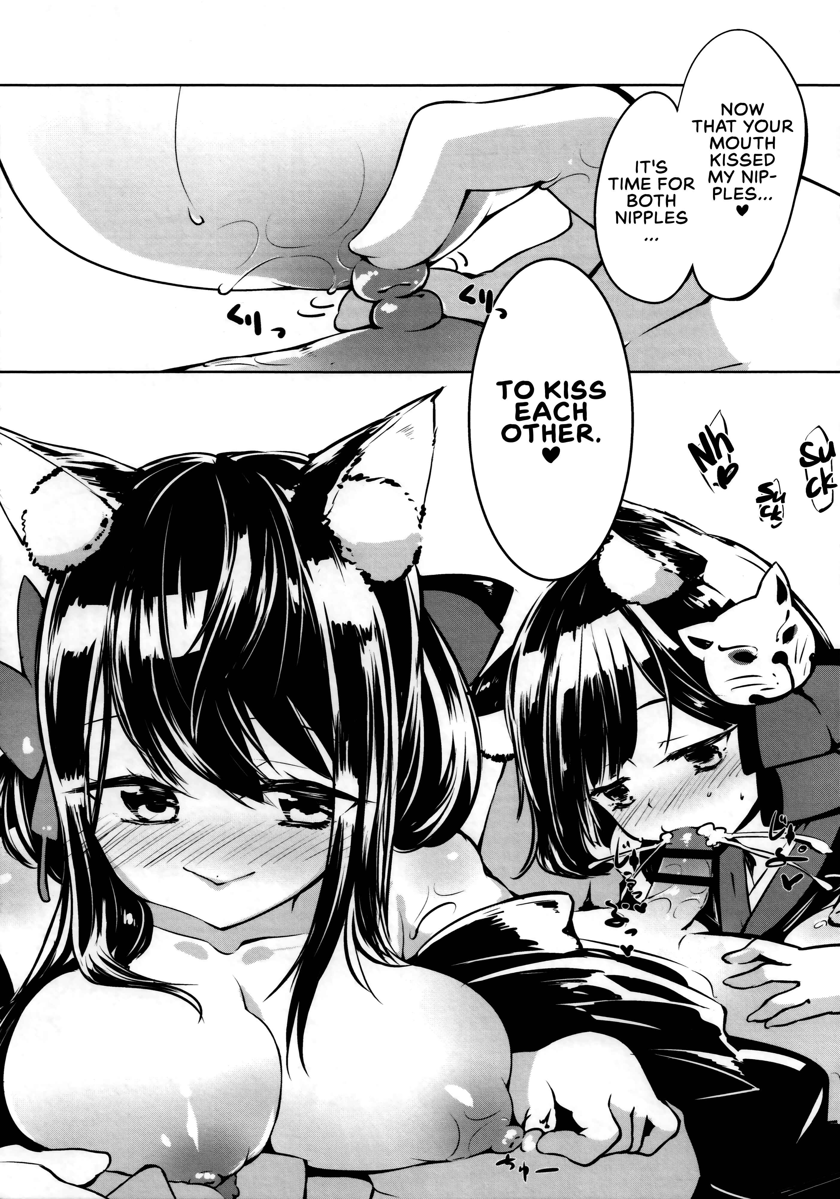 Page 7 Chapter Unknown_d9dc Azur Lane - Azur Lovers Fusou & Yamashiro vol. 01 (Doujinshi)