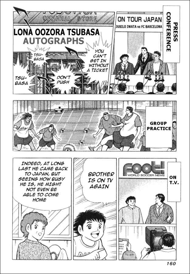 Page 11 Chapter 1 Captain Tsubasa: Golden Dream