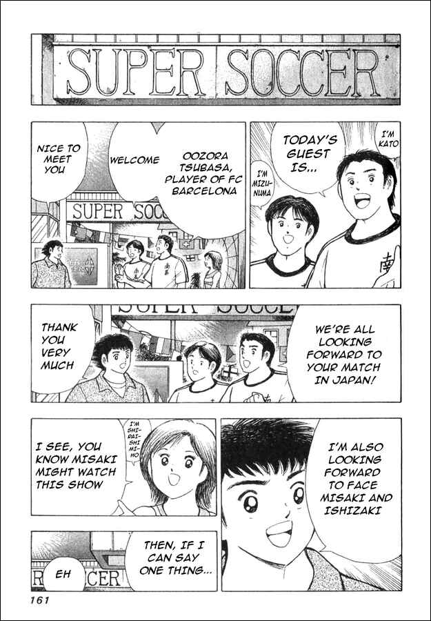Page 12 Chapter 1 Captain Tsubasa: Golden Dream