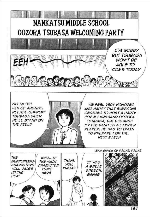 Page 15 Chapter 1 Captain Tsubasa: Golden Dream