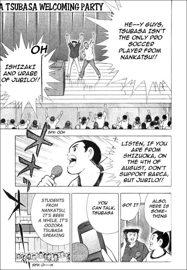 Page 16 Chapter 1 Captain Tsubasa: Golden Dream