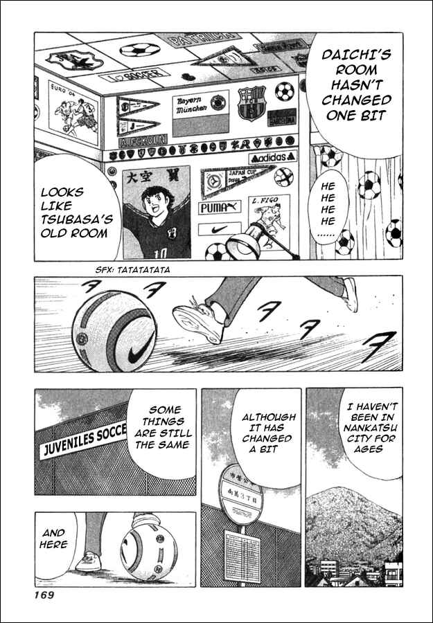 Page 20 Chapter 1 Captain Tsubasa: Golden Dream