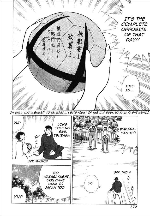 Page 23 Chapter 1 Captain Tsubasa: Golden Dream