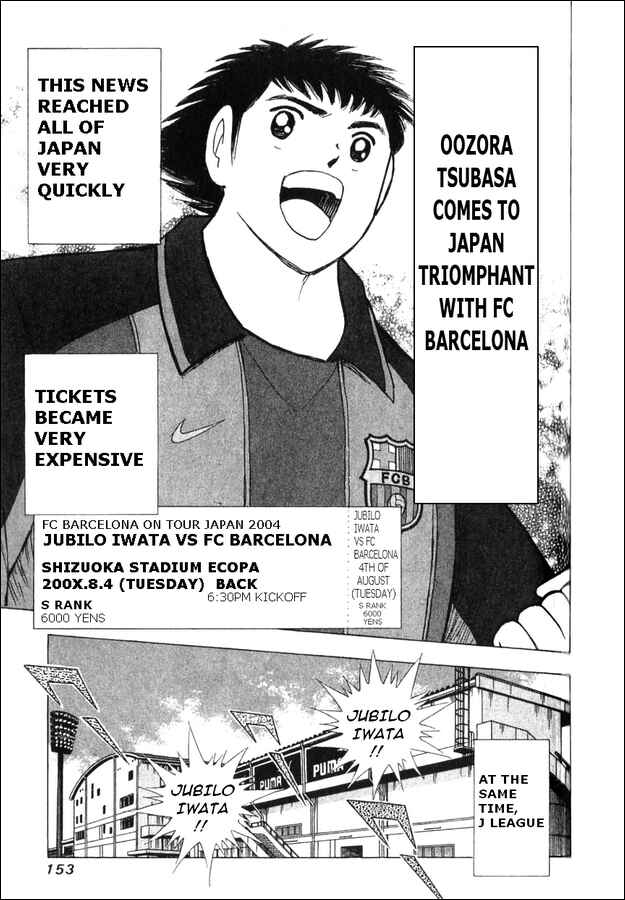 Page 5 Chapter 1 Captain Tsubasa: Golden Dream