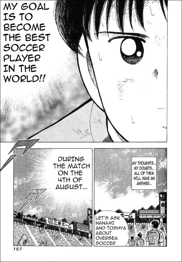 Page 9 Chapter 1 Captain Tsubasa: Golden Dream