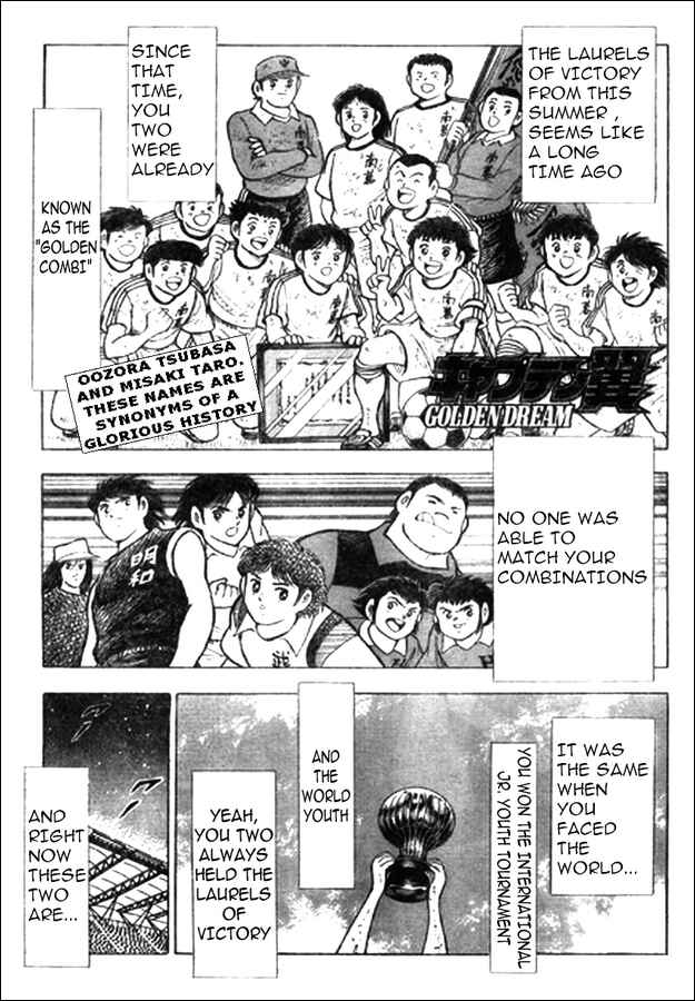 Page 1 Chapter 2 Captain Tsubasa: Golden Dream