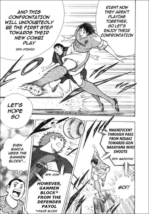Page 16 Chapter 2 Captain Tsubasa: Golden Dream