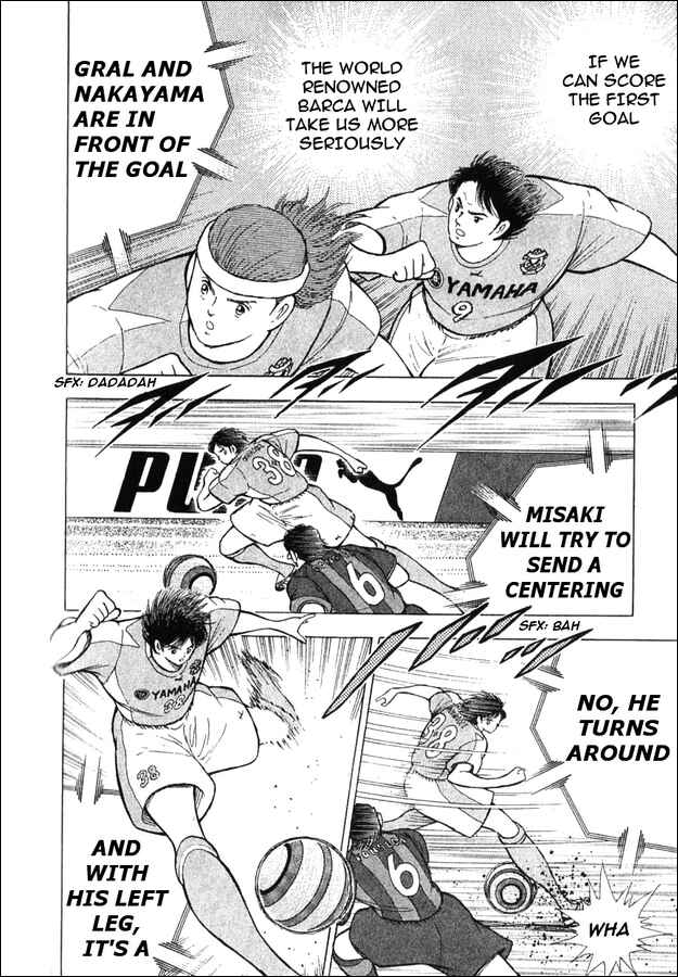 Page 6 Chapter 2 Captain Tsubasa: Golden Dream