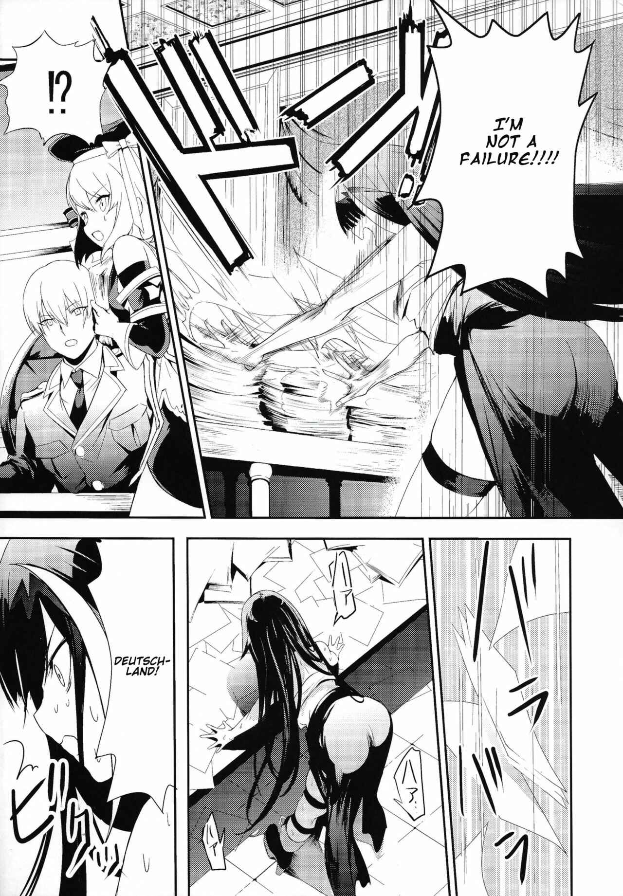 Page 12 Chapter Unknown_961e Azur Lane - Memory Landscape (Doujinshi)