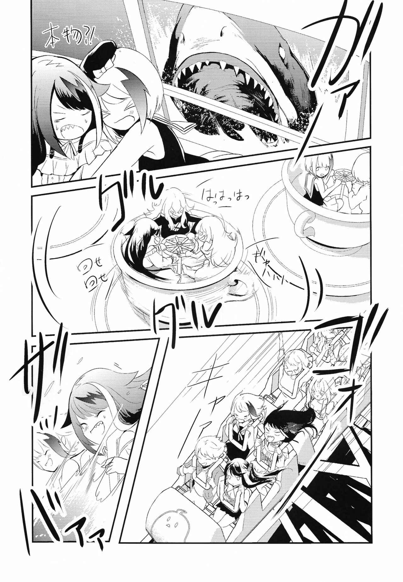 Page 33 Chapter Unknown_961e Azur Lane - Memory Landscape (Doujinshi)