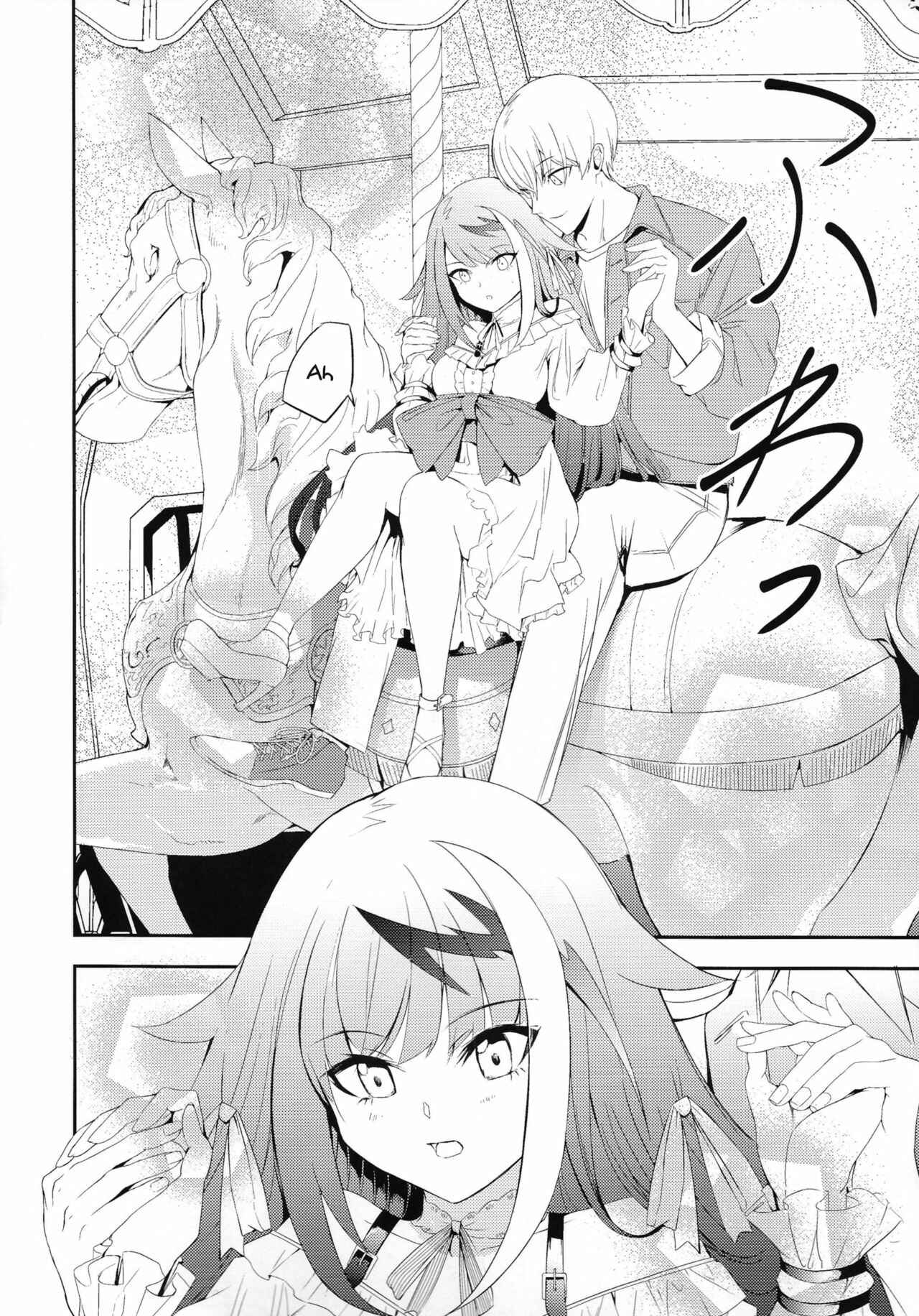 Page 39 Chapter Unknown_961e Azur Lane - Memory Landscape (Doujinshi)