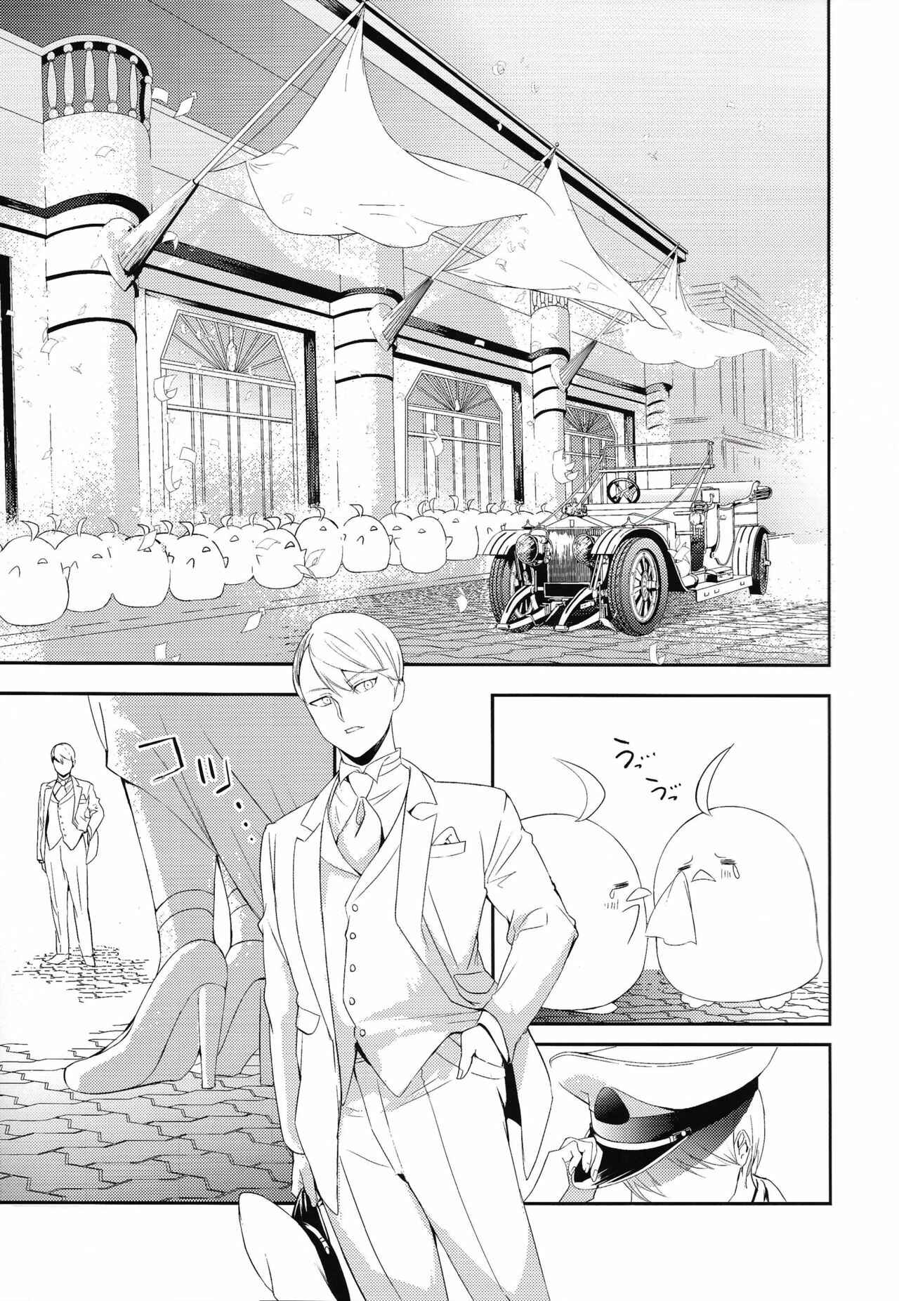 Page 54 Chapter Unknown_961e Azur Lane - Memory Landscape (Doujinshi)