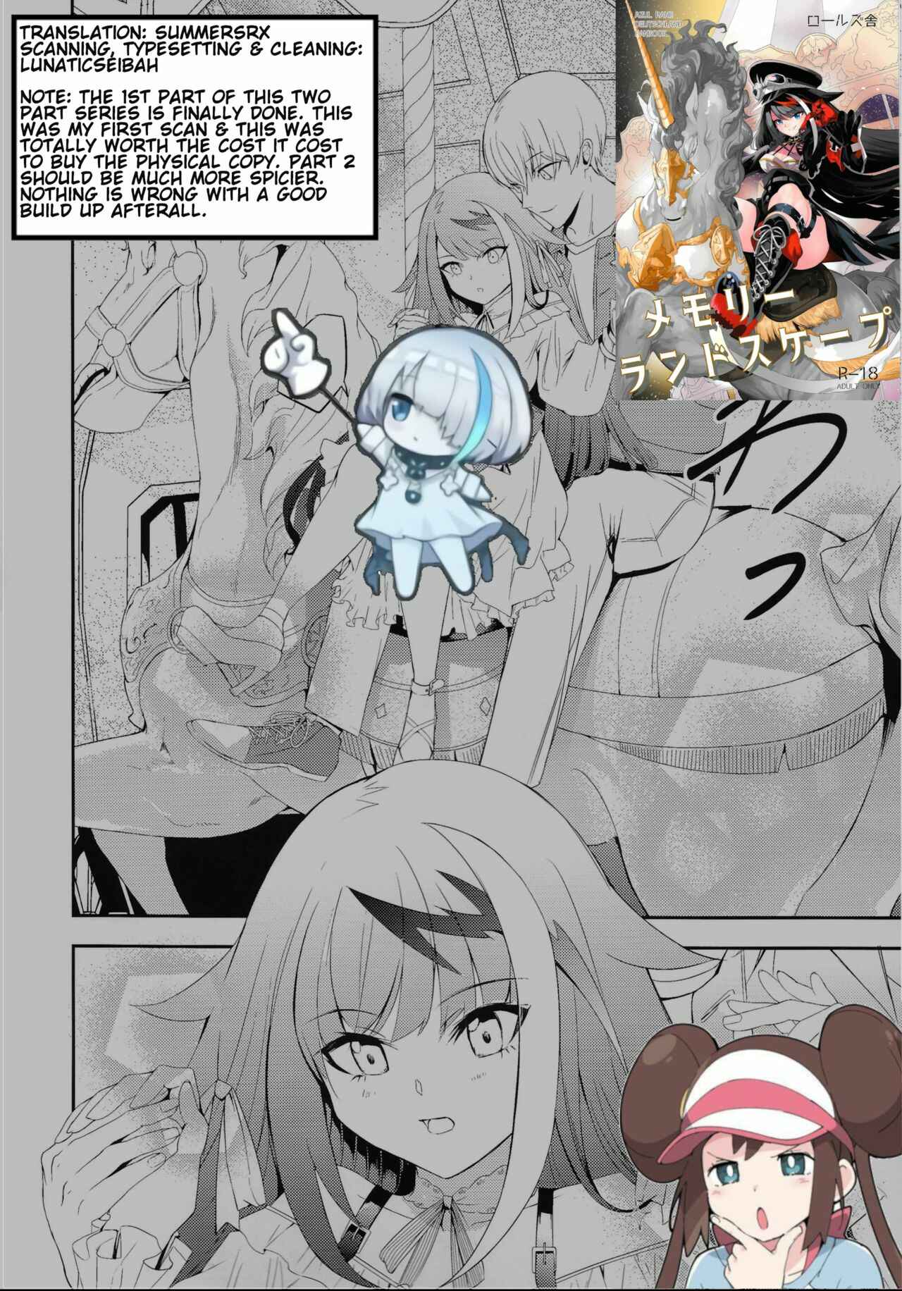 Page 59 Chapter Unknown_961e Azur Lane - Memory Landscape (Doujinshi)
