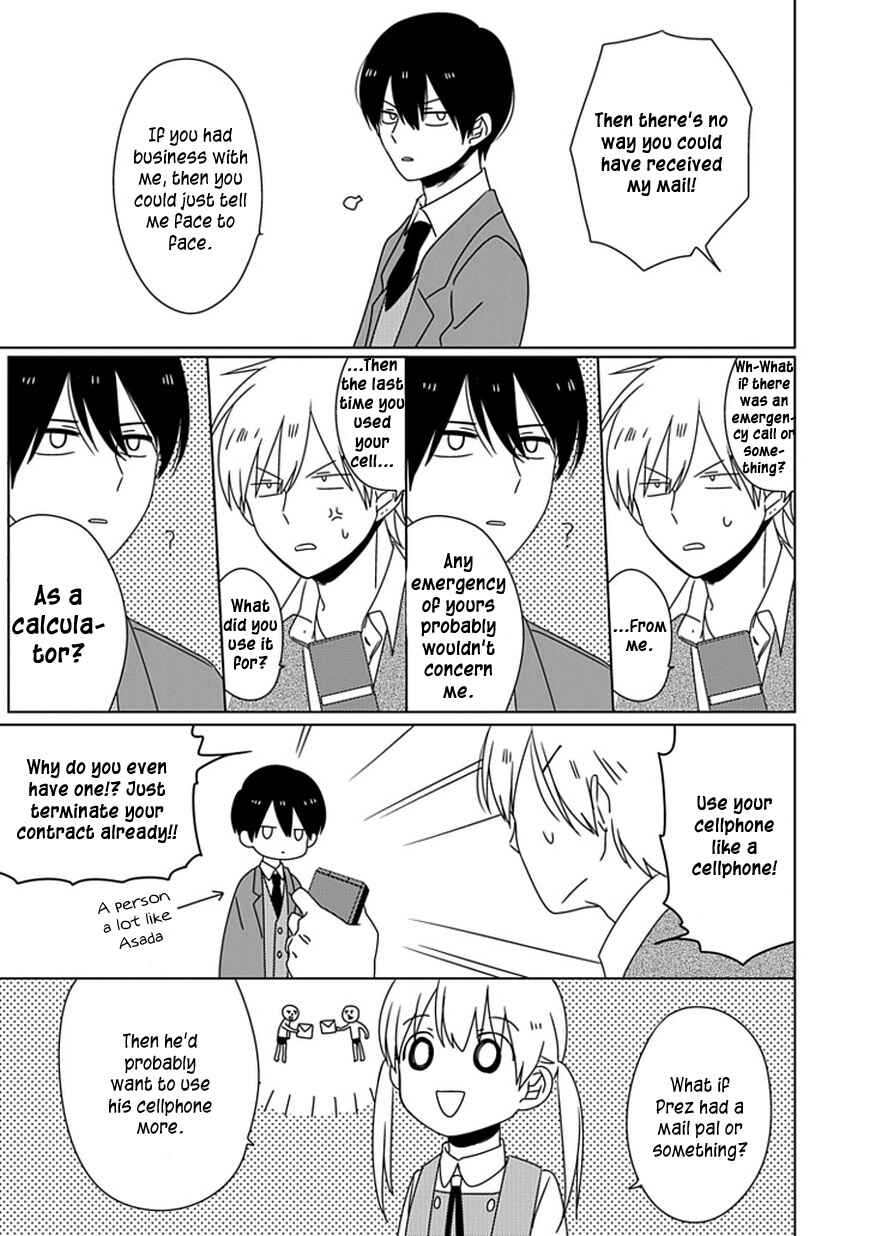 Page 14 Chapter 5 Hana to Harinezumi