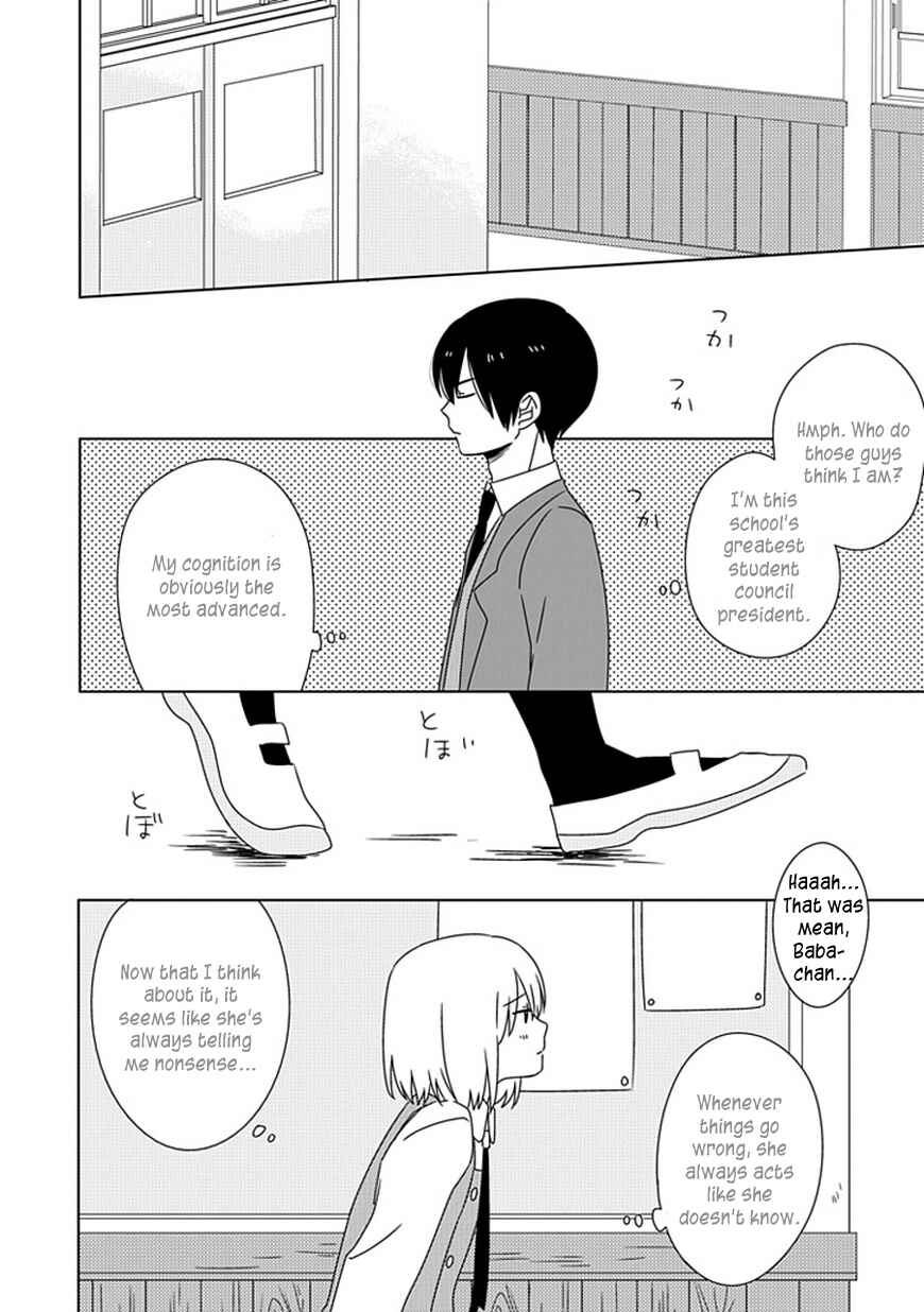 Page 17 Chapter 5 Hana to Harinezumi