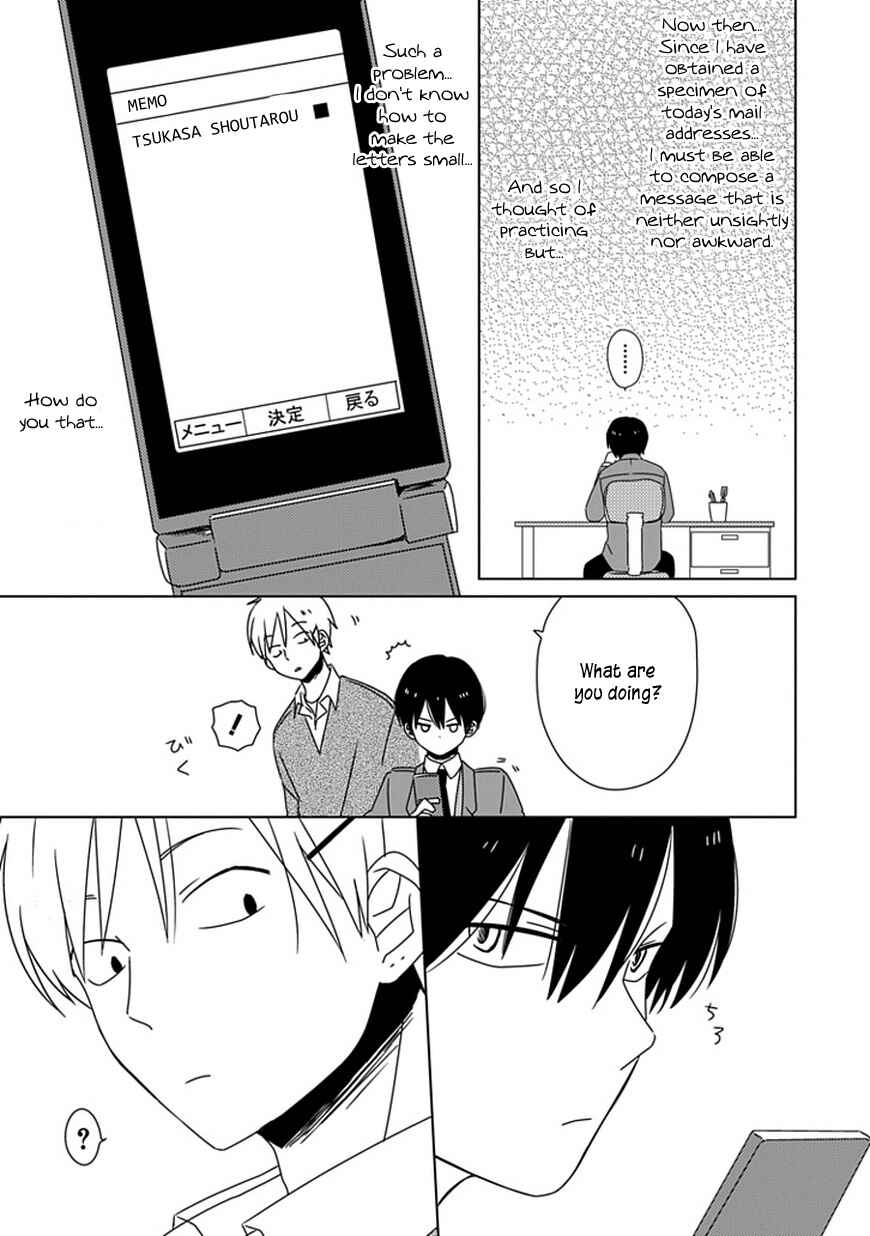 Page 24 Chapter 5 Hana to Harinezumi