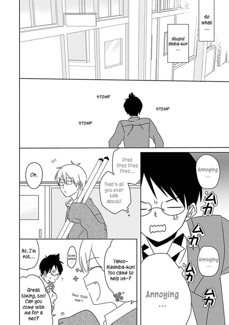 Page 13 Chapter 4 Hana to Harinezumi