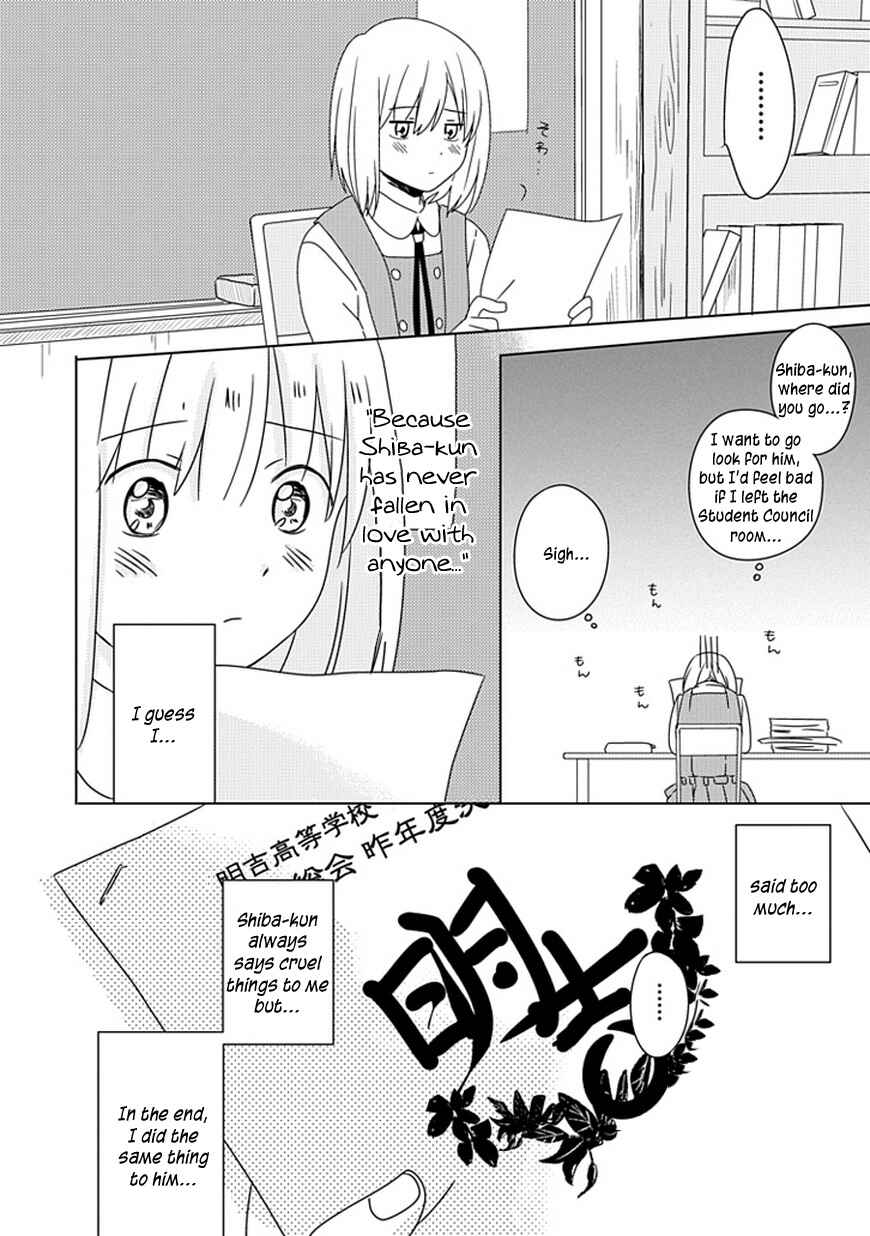 Page 25 Chapter 4 Hana to Harinezumi
