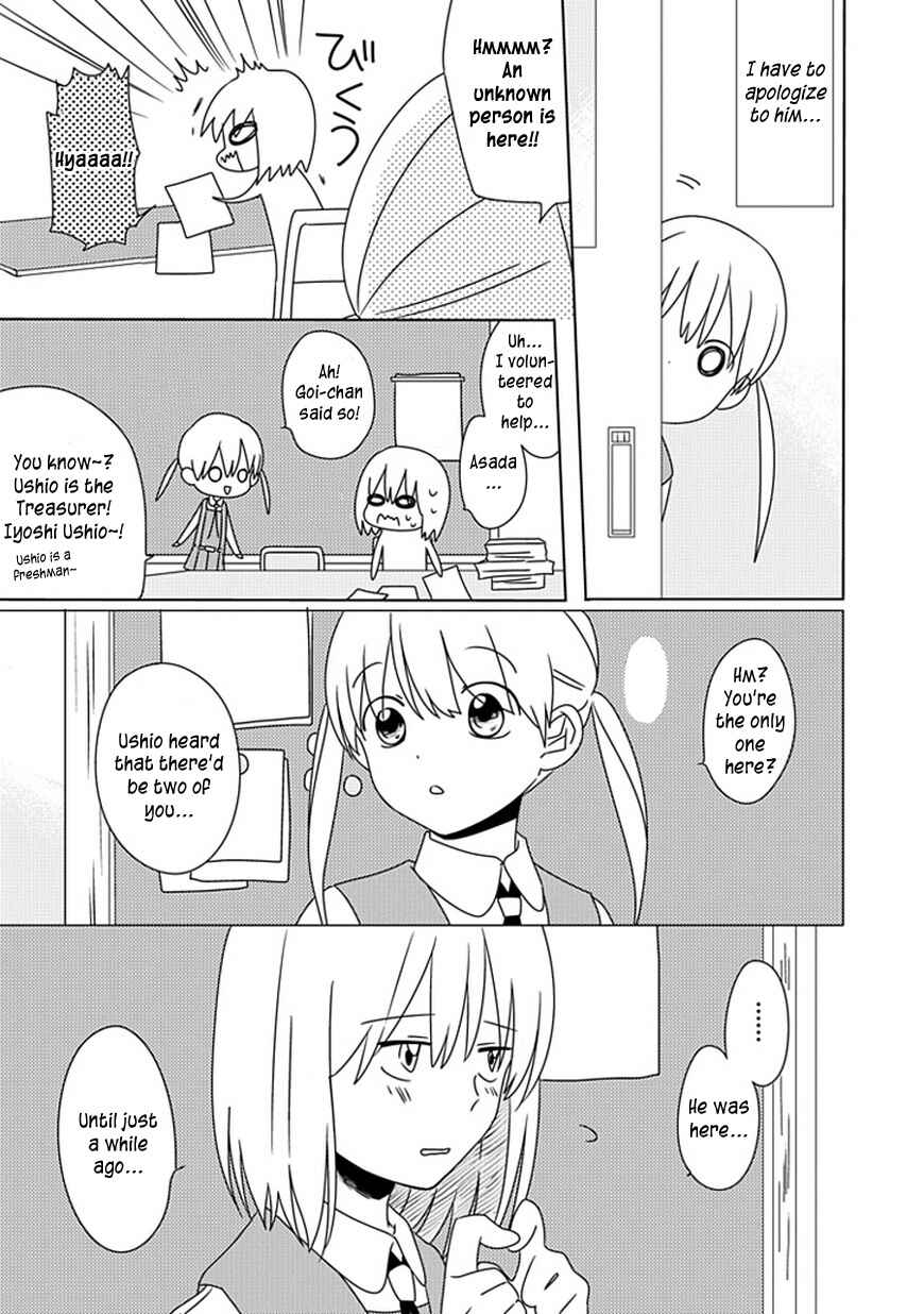 Page 26 Chapter 4 Hana to Harinezumi