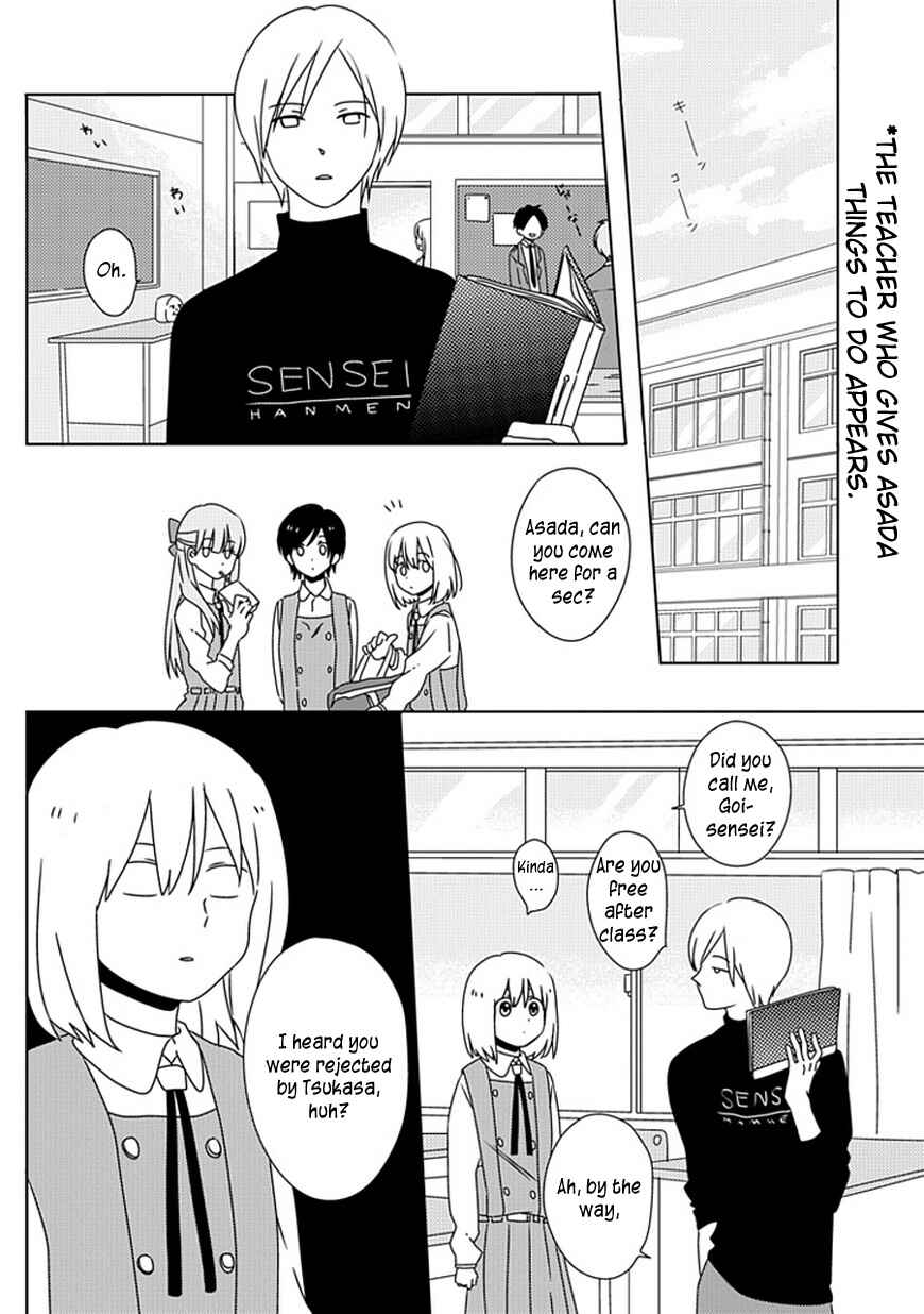 Page 3 Chapter 4 Hana to Harinezumi