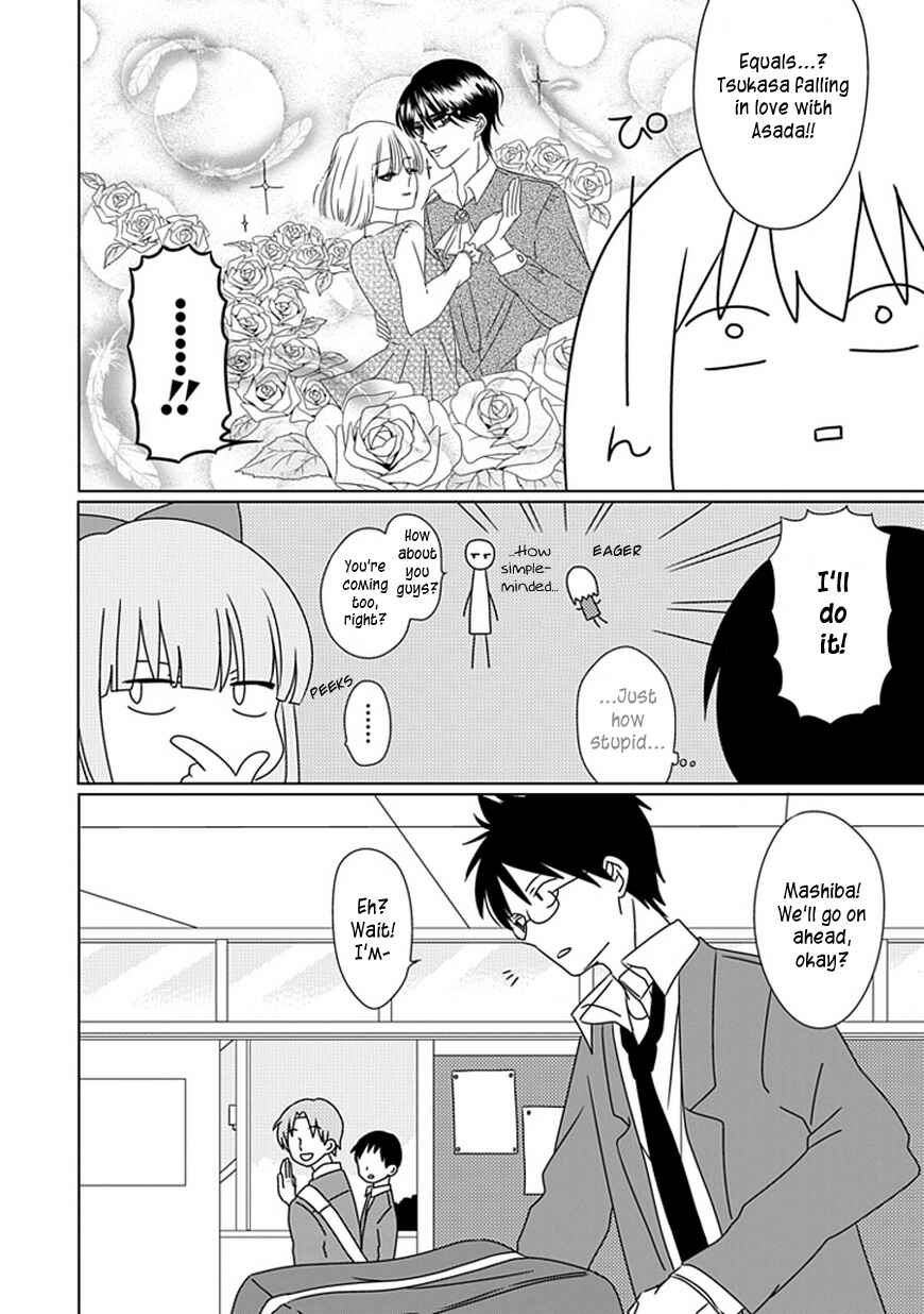 Page 5 Chapter 4 Hana to Harinezumi
