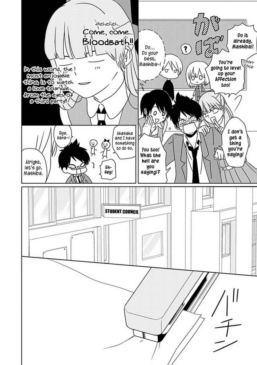 Page 7 Chapter 4 Hana to Harinezumi