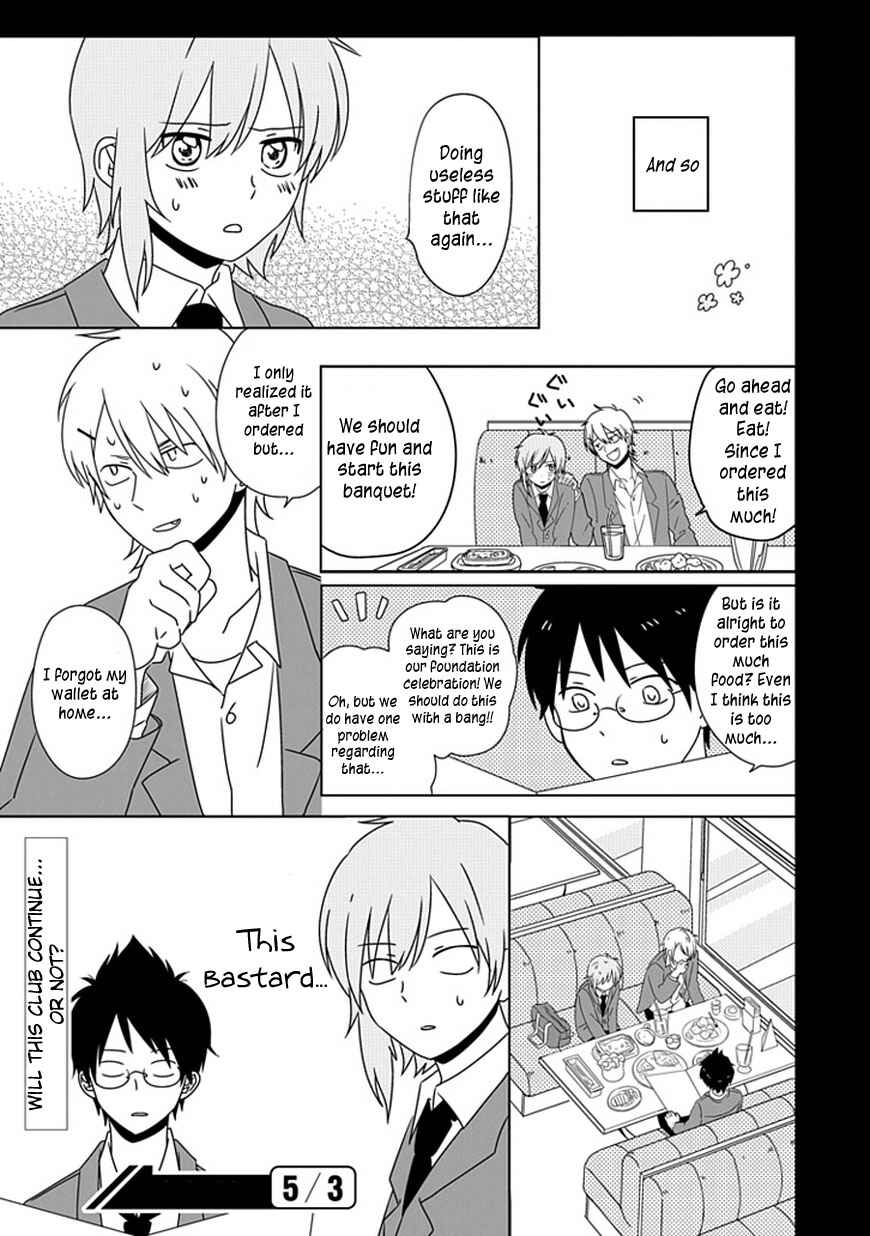 Page 32 Chapter 3 Hana to Harinezumi