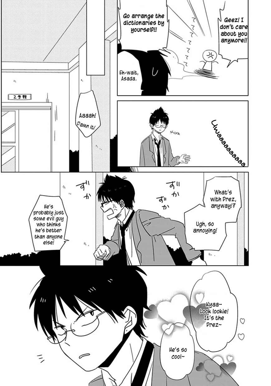 Page 8 Chapter 3 Hana to Harinezumi