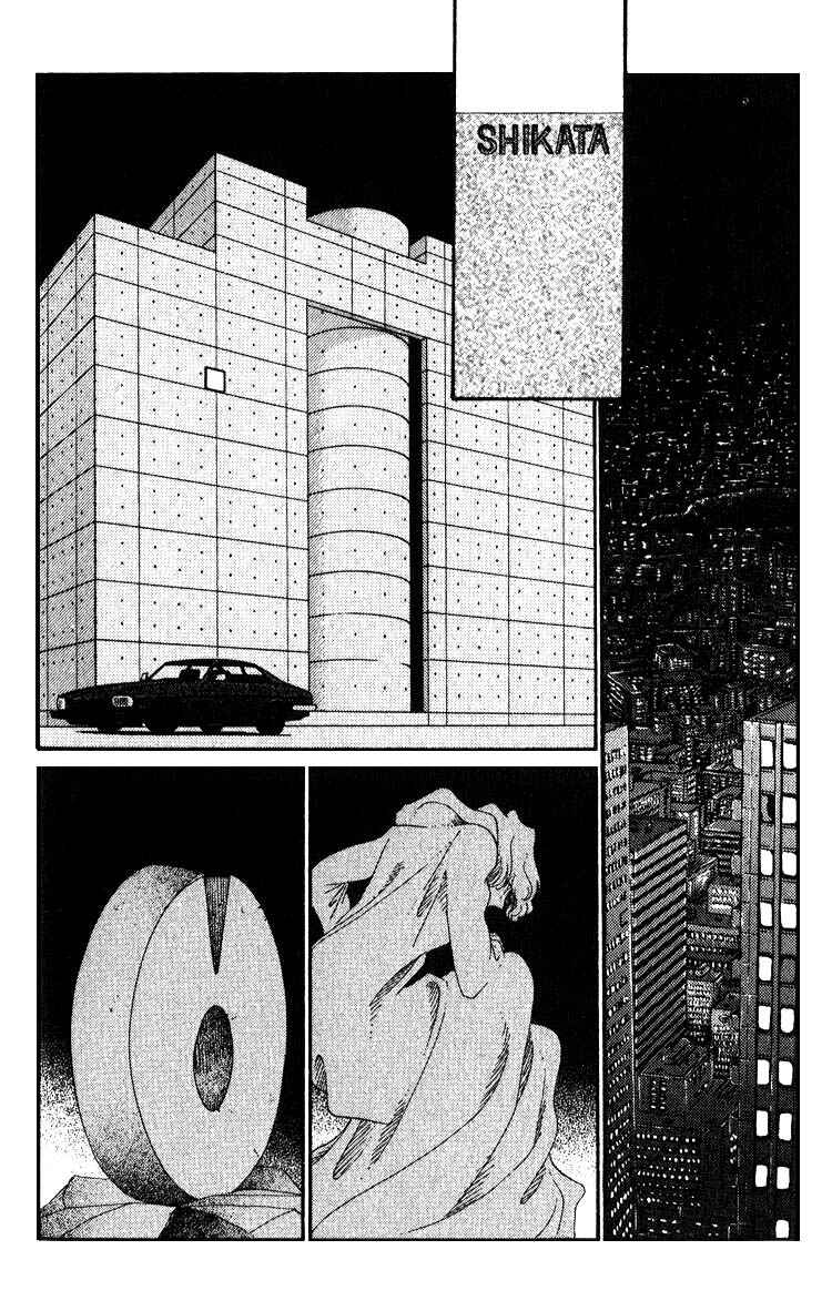 Page 17 Chapter 2 Daughter of Basilis