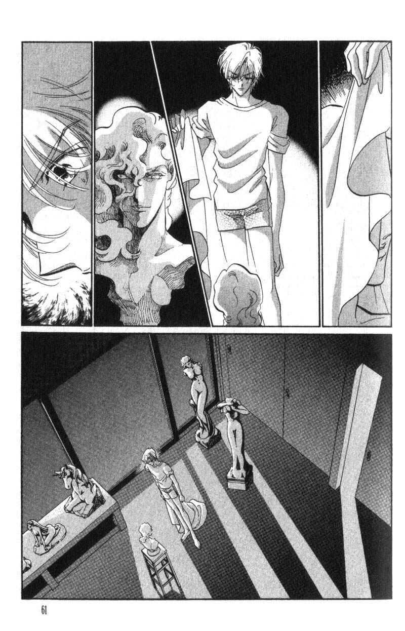 Page 20 Chapter 10 Daughter of Basilis