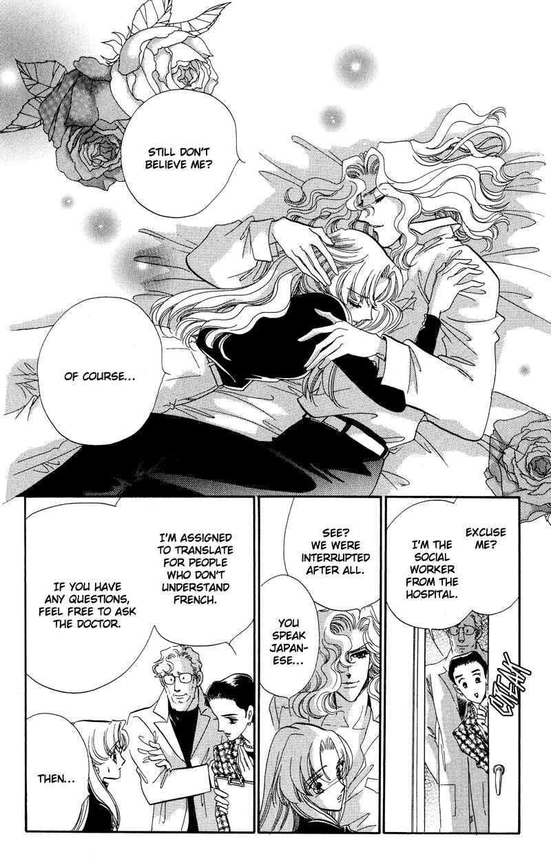 Page 13 Chapter 16 Daughter of Basilis